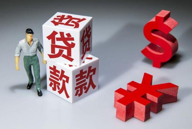 重庆当天借钱
